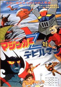 Devilman Movie
